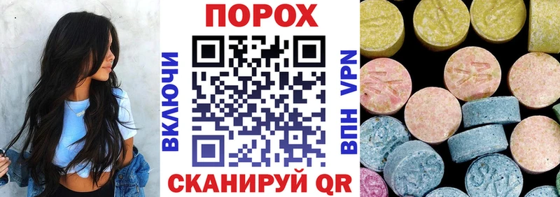 Amphetamine 97%  наркотики  blacksprut зеркало  Моршанск 