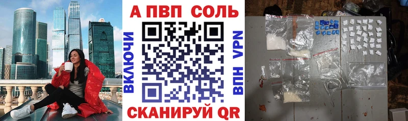 Alpha-PVP СК Моршанск