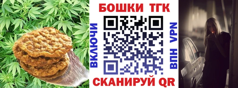 Еда ТГК конопля  купить наркоту  Моршанск 