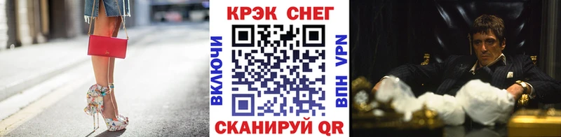 COCAIN Колумбийский хочу наркоту Моршанск
