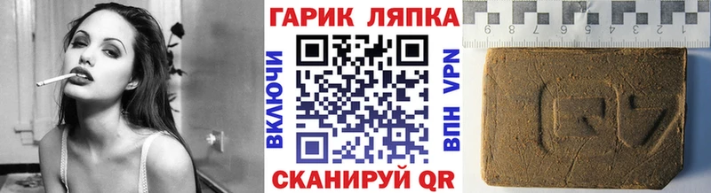 ОМГ ОМГ ссылка Моршанск Гашиш VHQ