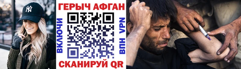 ГЕРОИН хмурый  Моршанск 