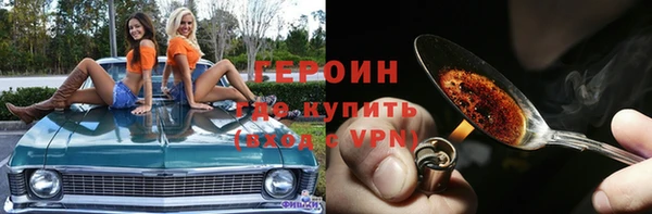 кокаин перу Абинск