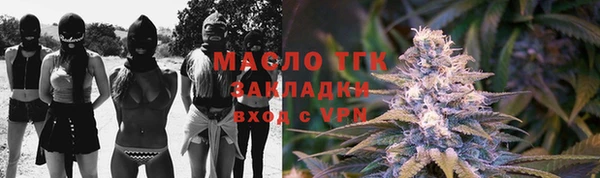 а пвп мука Абаза