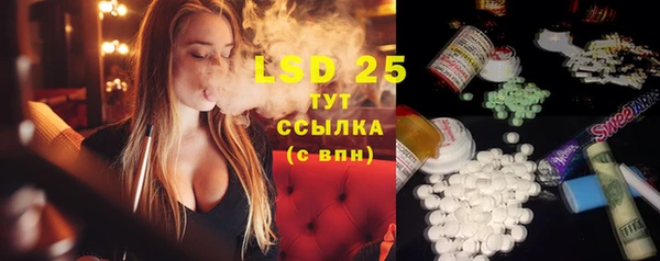 кокаин перу Абинск