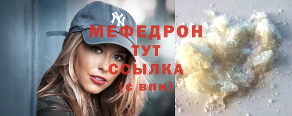 а пвп мука Абаза