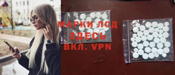 кокаин перу Абинск