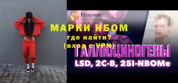 кокаин перу Абинск