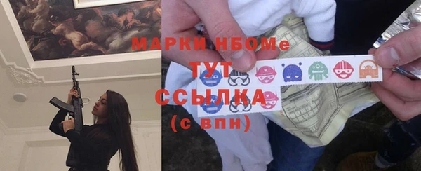 кокаин перу Абинск