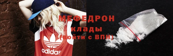 кокаин перу Абинск