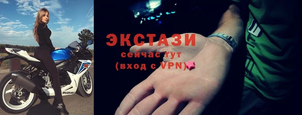 кокаин перу Абинск