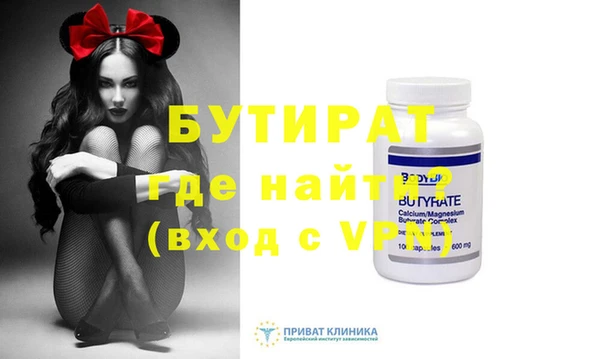 а пвп мука Абаза