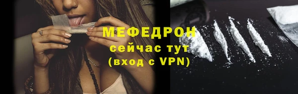 МДПВ Абдулино