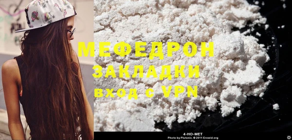 МДПВ Абдулино