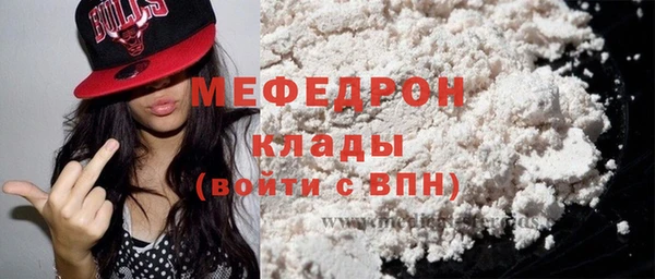 MESCALINE Вязники