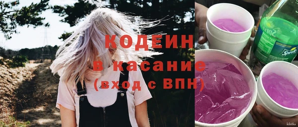 кокаин перу Абинск