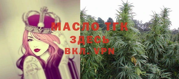 МДПВ Абдулино