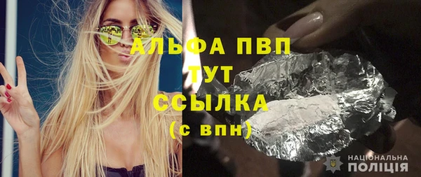 а пвп мука Абаза