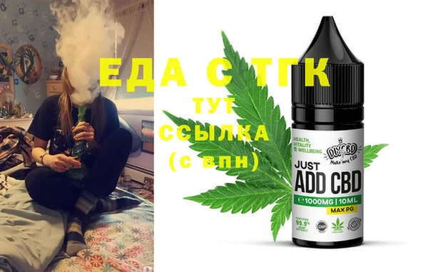 кокаин перу Абинск