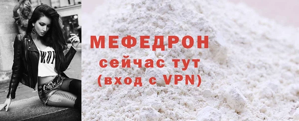 МДПВ Абдулино