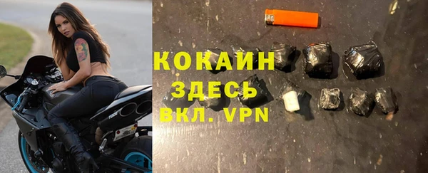 кокаин перу Абинск