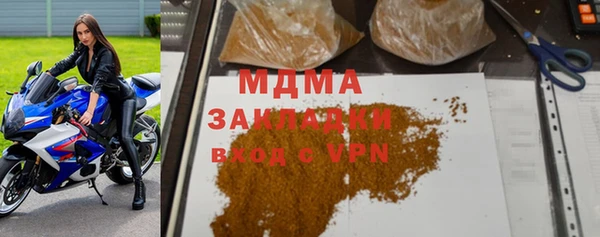 каннабис Карпинск