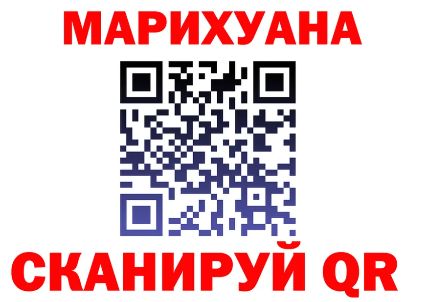 А ПВП Соль вход площадка мега Моршанск