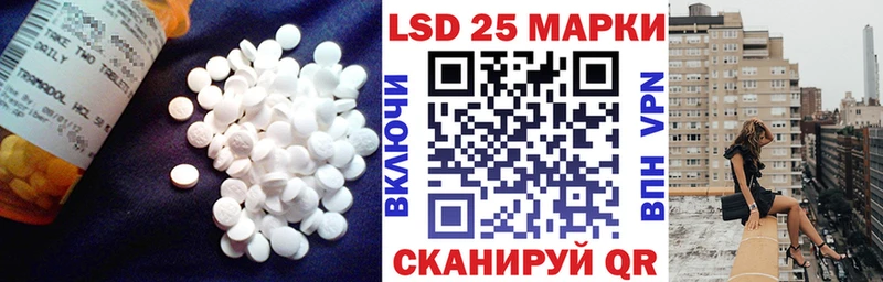 ЛСД экстази кислота  закладки  Моршанск 