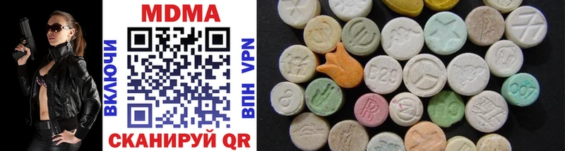 что такое   Моршанск  MDMA VHQ 