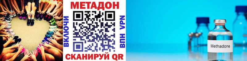 МЕТАДОН белоснежный  продажа наркотиков  Моршанск 