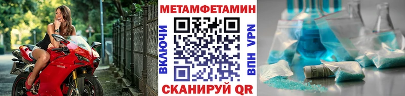 магазин  наркотиков  Моршанск  Первитин кристалл 