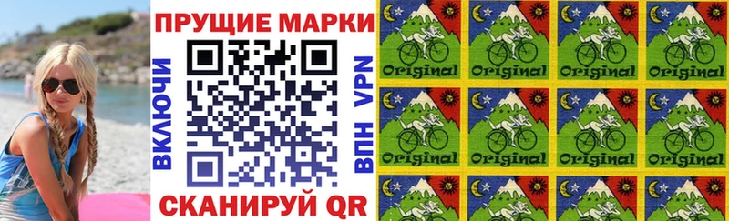 Марки 25I-NBOMe 1,8мг  Моршанск 